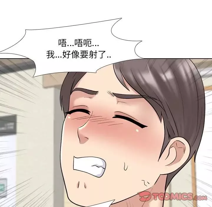 泌尿科俏護士第29話