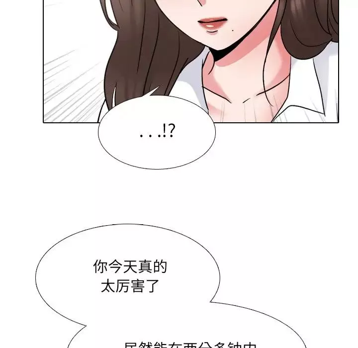 泌尿科俏護士第30話