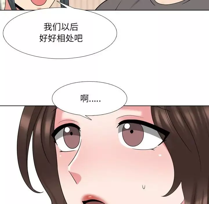泌尿科俏護士第30話