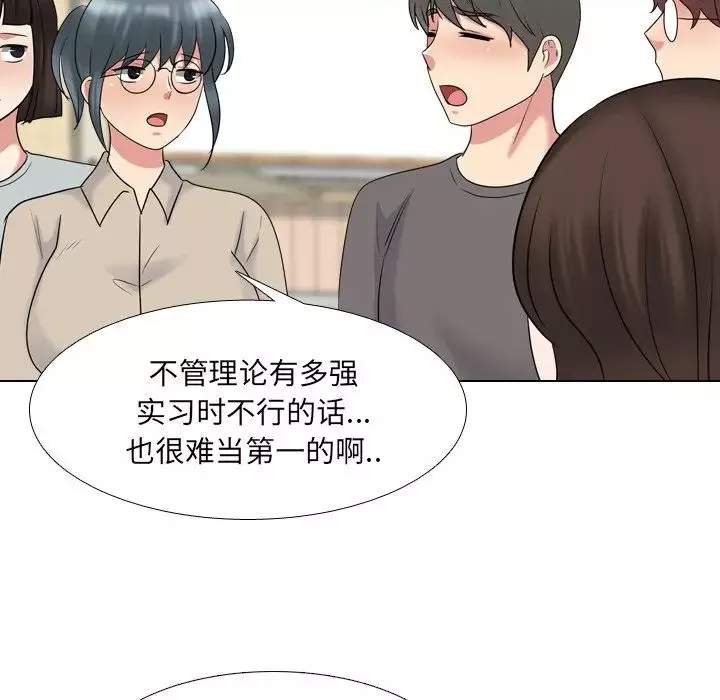 泌尿科俏護士第30話