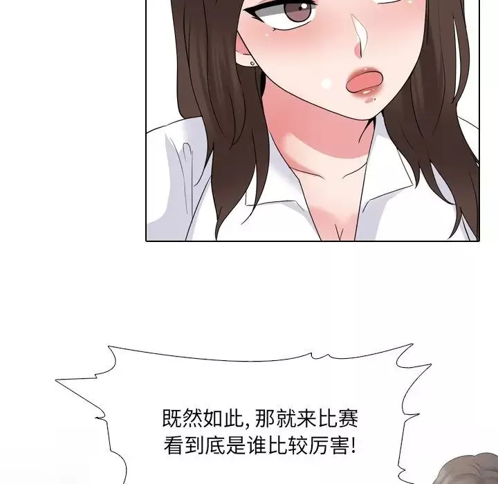 泌尿科俏護士第30話