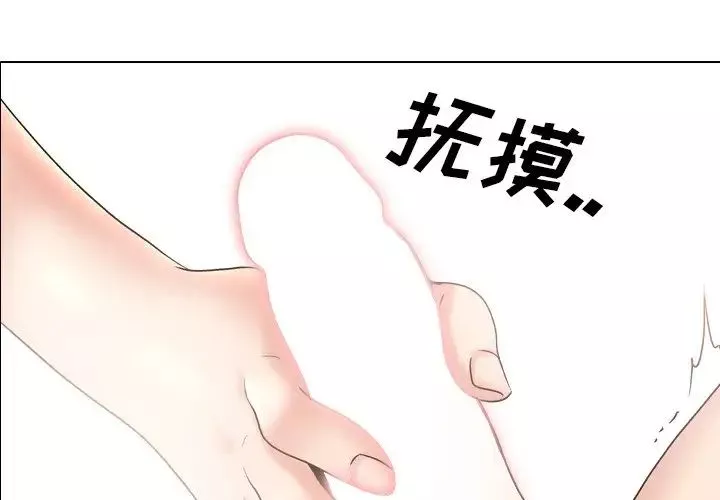 泌尿科俏護士第31話