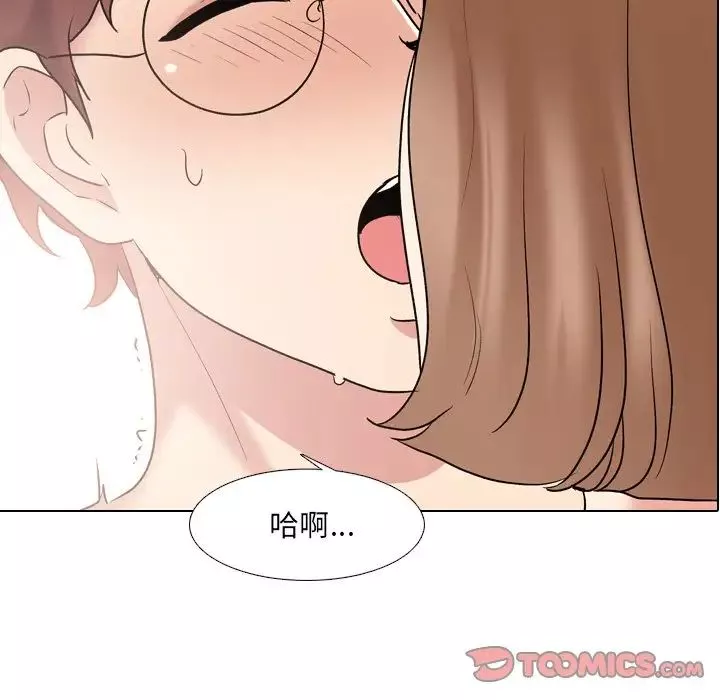 泌尿科俏護士第31話