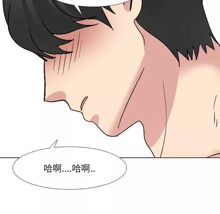 泌尿科俏護士第31話