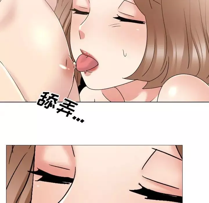 泌尿科俏護士第31話