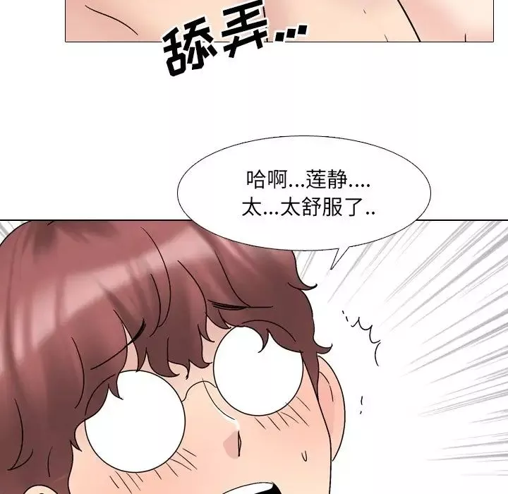 泌尿科俏護士第31話