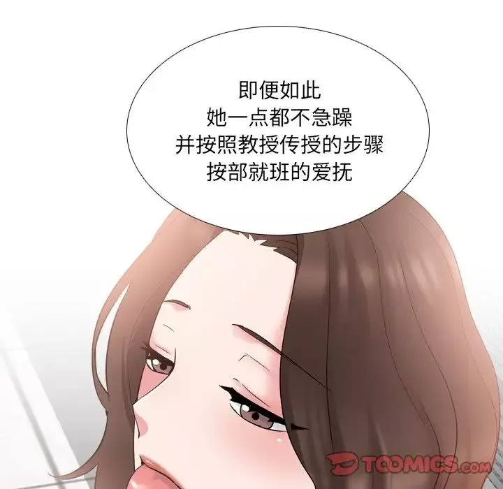 泌尿科俏護士第31話