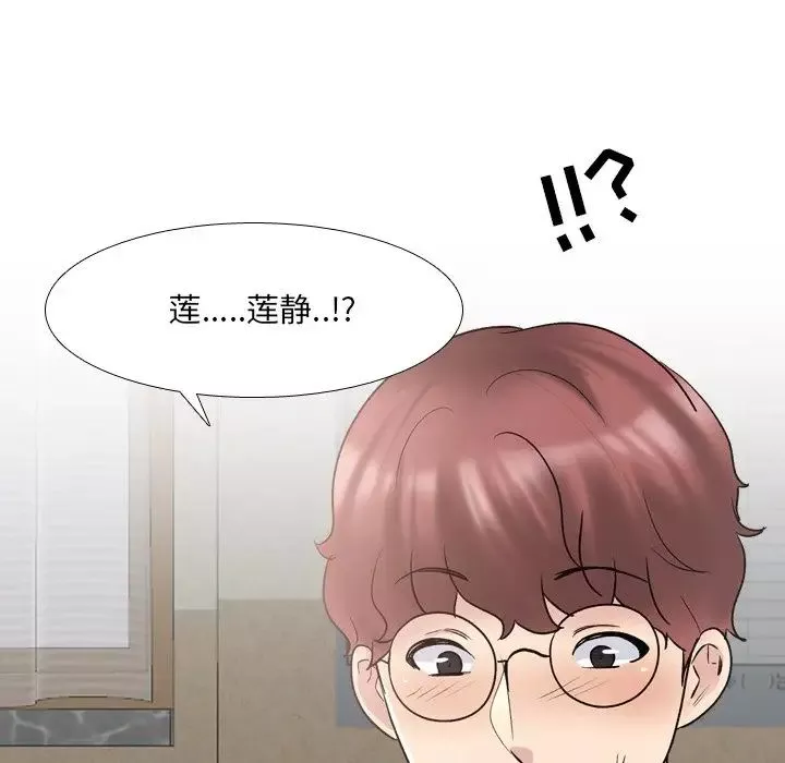 泌尿科俏護士第31話