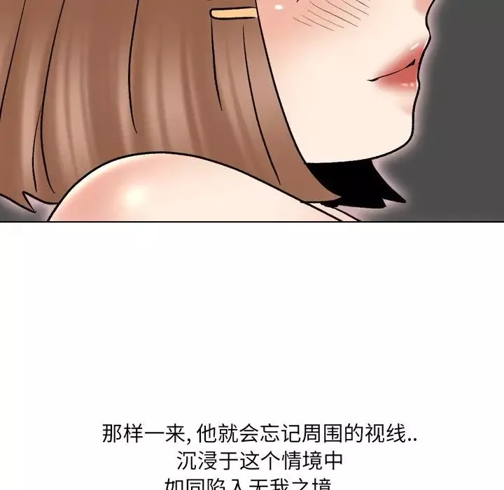 泌尿科俏護士第31話