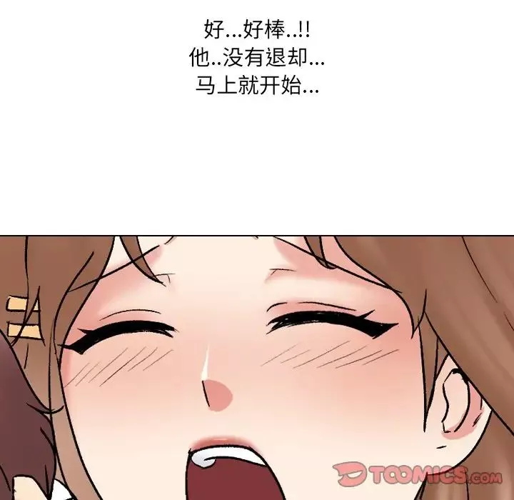 泌尿科俏護士第31話
