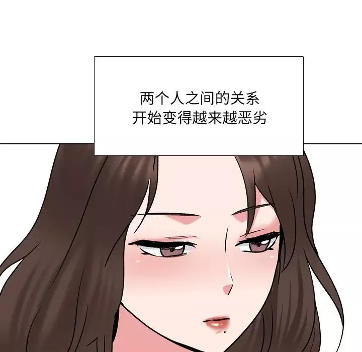 泌尿科俏護士第31話