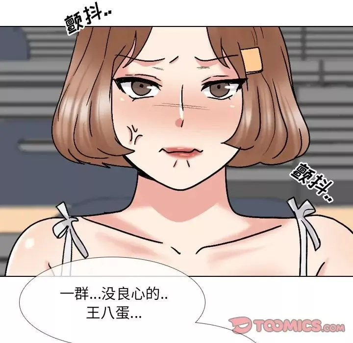 泌尿科俏護士第32話