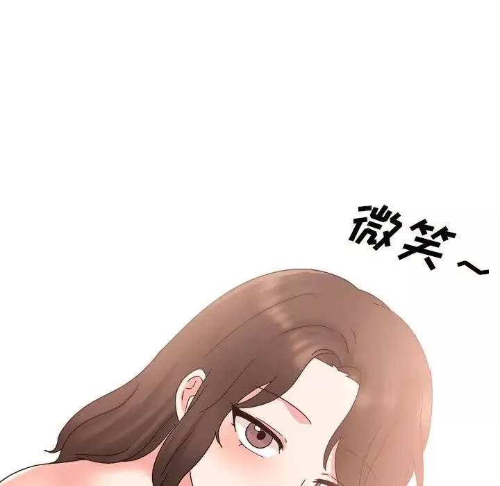 泌尿科俏護士第32話