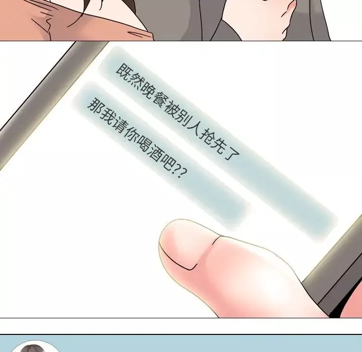 泌尿科俏護士第32話