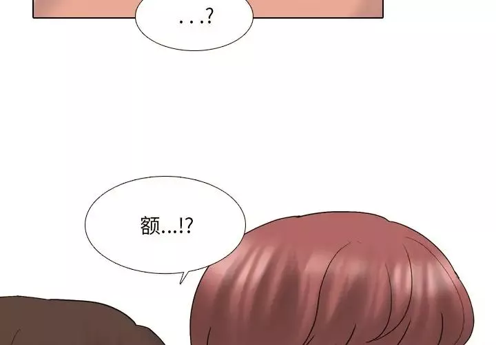泌尿科俏護士第33話
