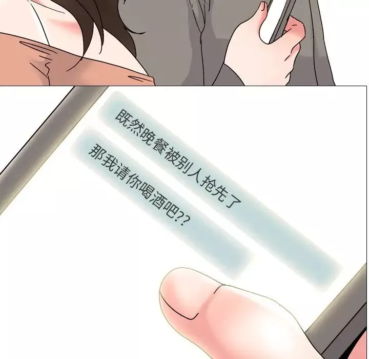 泌尿科俏護士第33話