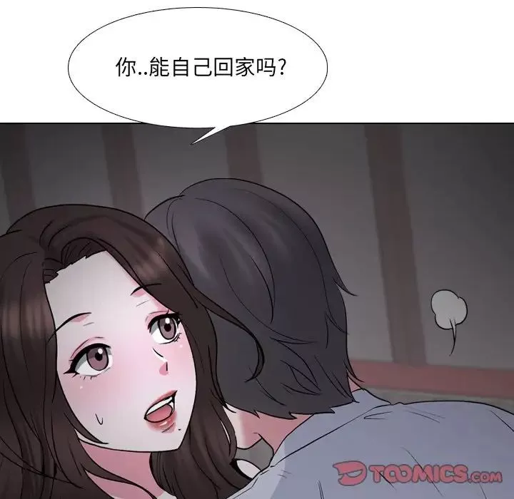 泌尿科俏護士第33話