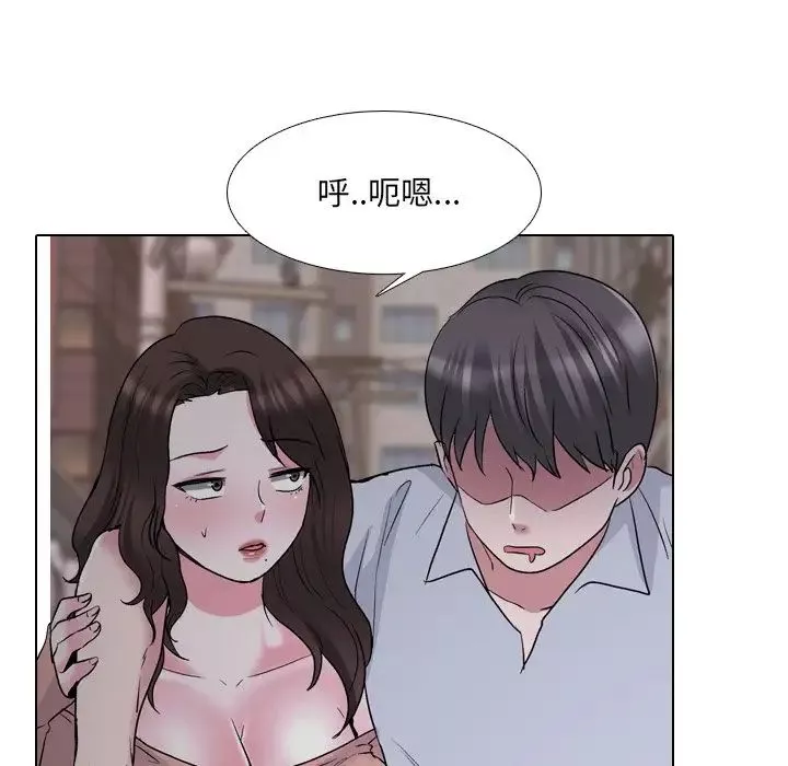 泌尿科俏護士第33話