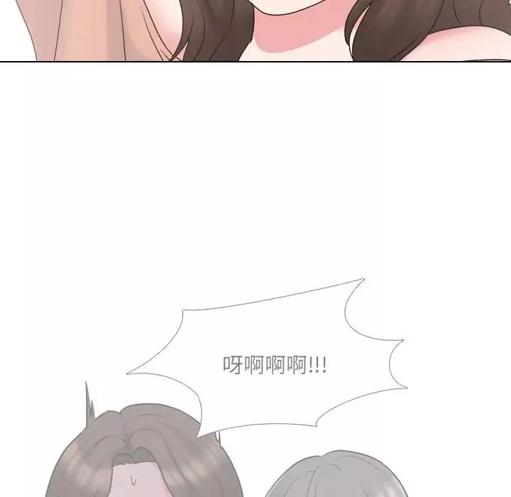 泌尿科俏護士第33話