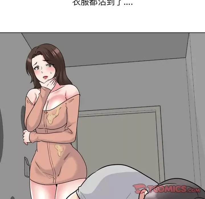 泌尿科俏護士第33話
