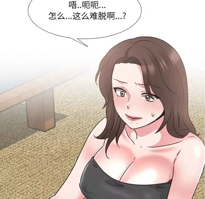 泌尿科俏護士第34話