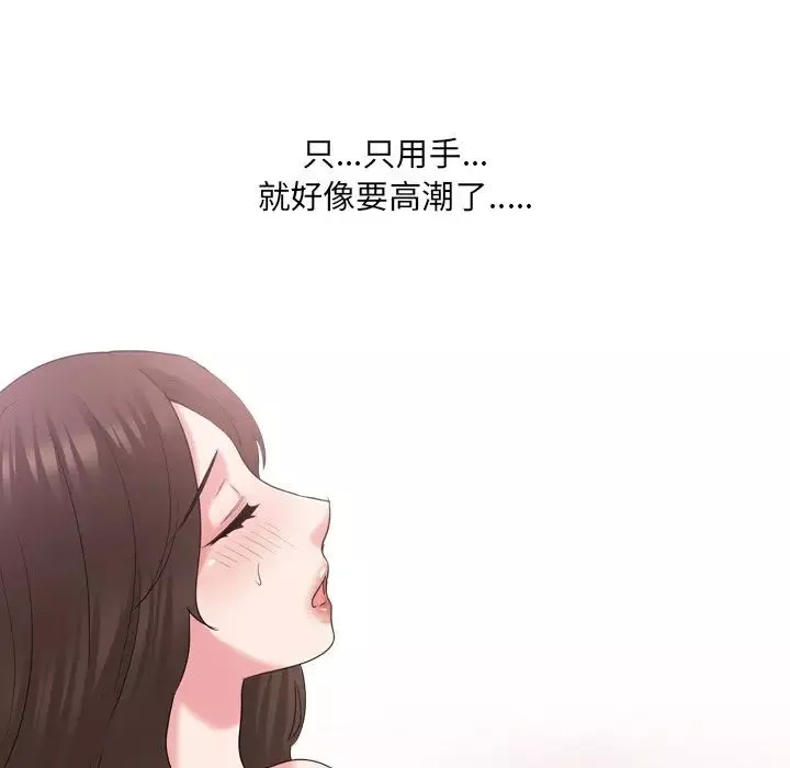 泌尿科俏護士第34話
