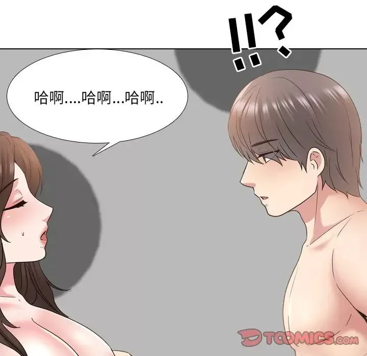 泌尿科俏護士第34話