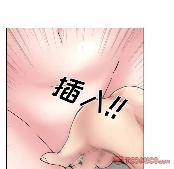 泌尿科俏護士第34話