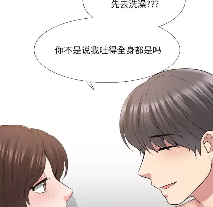 泌尿科俏護士第34話