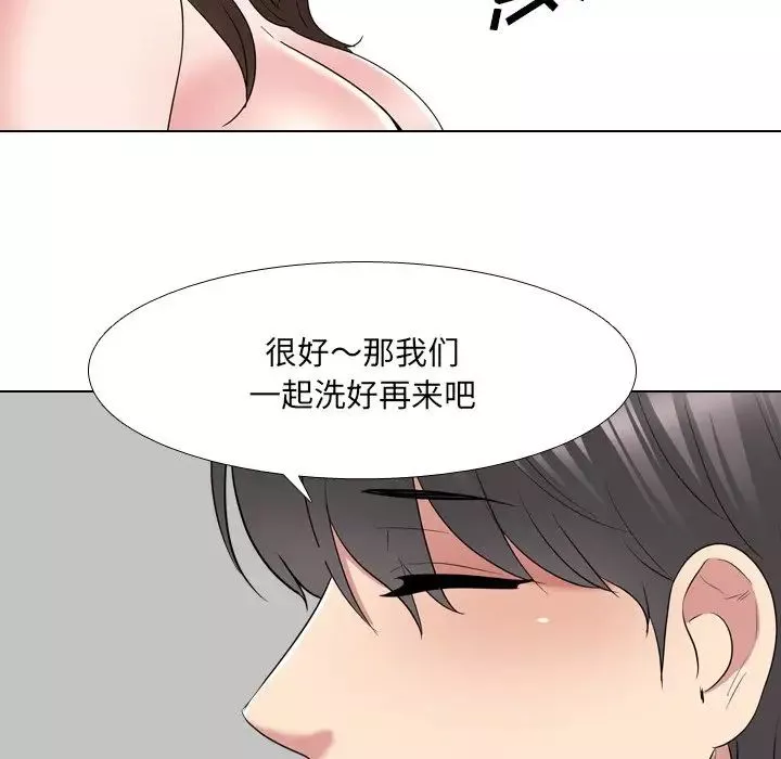 泌尿科俏護士第34話