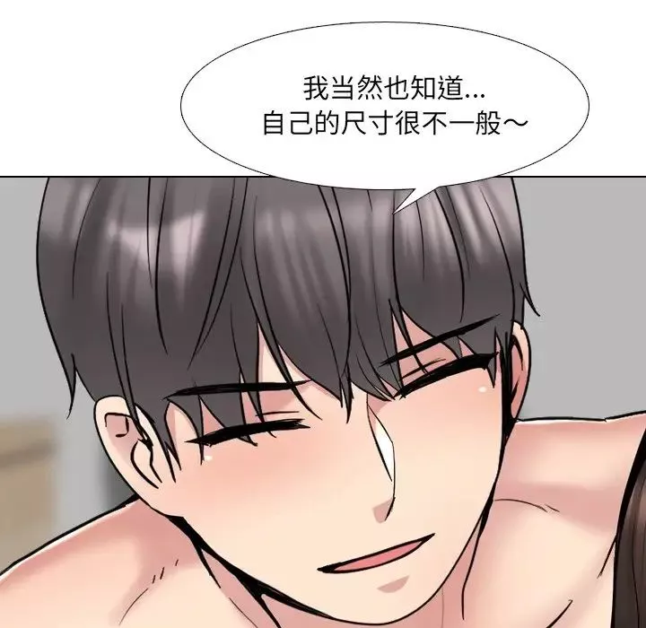 泌尿科俏護士第35話