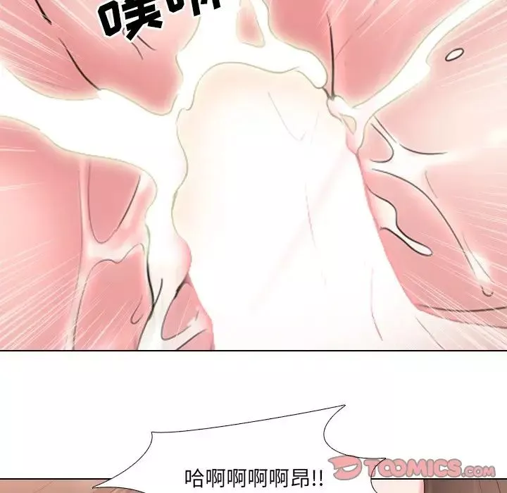 泌尿科俏護士第35話