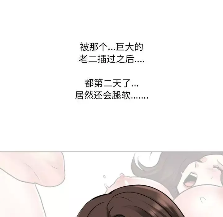 泌尿科俏護士第35話