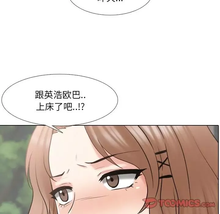 泌尿科俏護士第36話