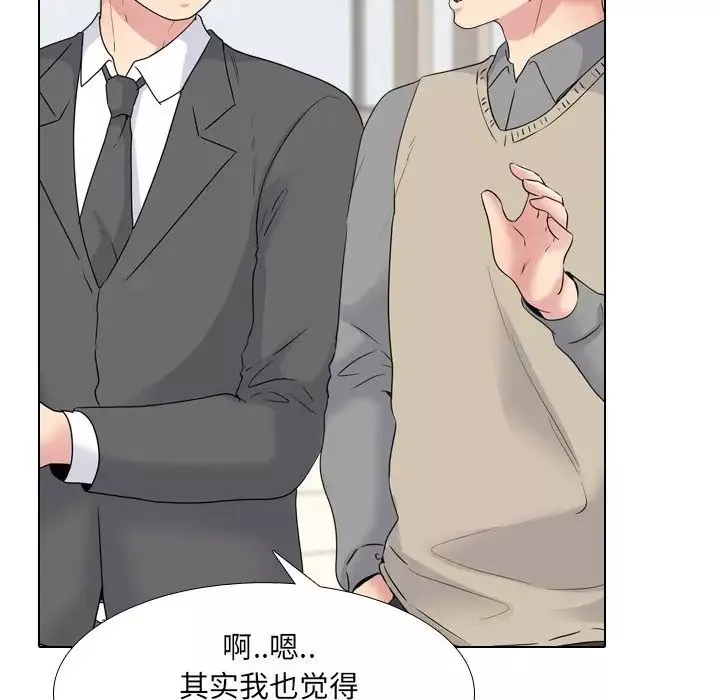泌尿科俏護士第36話