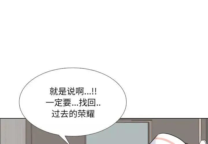泌尿科俏護士第37話