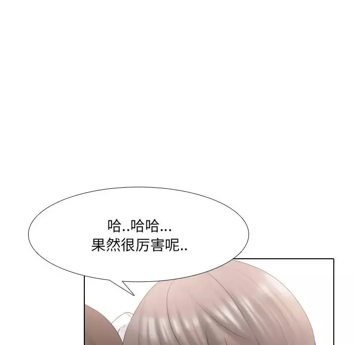 泌尿科俏護士第37話
