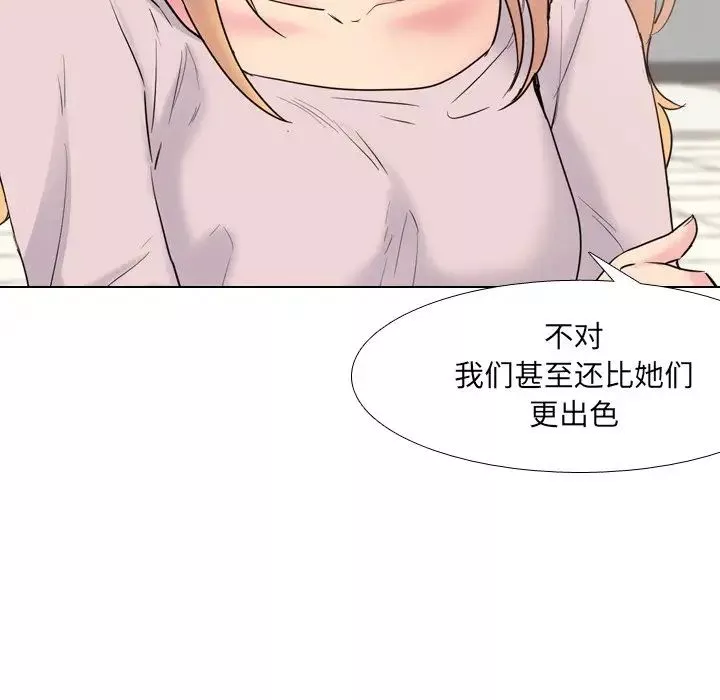泌尿科俏護士第37話