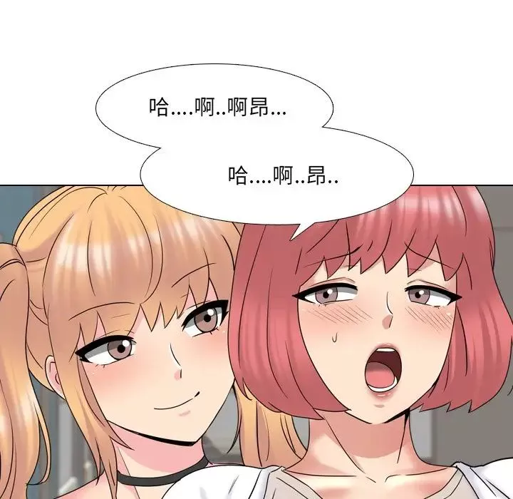 泌尿科俏護士第37話