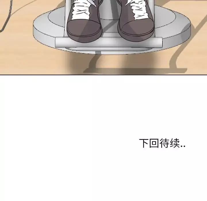 泌尿科俏護士第37話