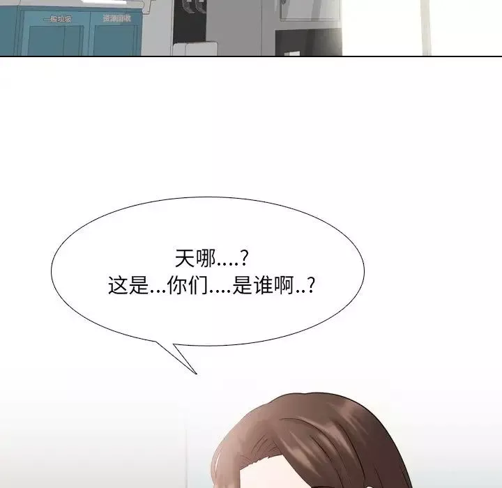 泌尿科俏護士第38話