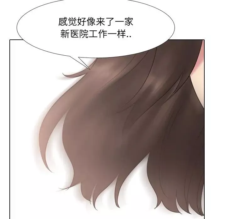 泌尿科俏護士第38話