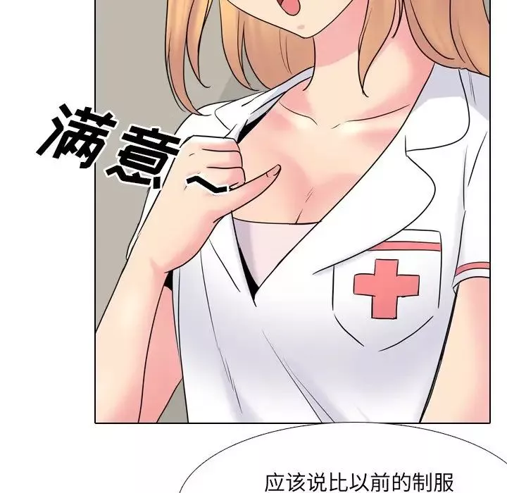 泌尿科俏護士第38話