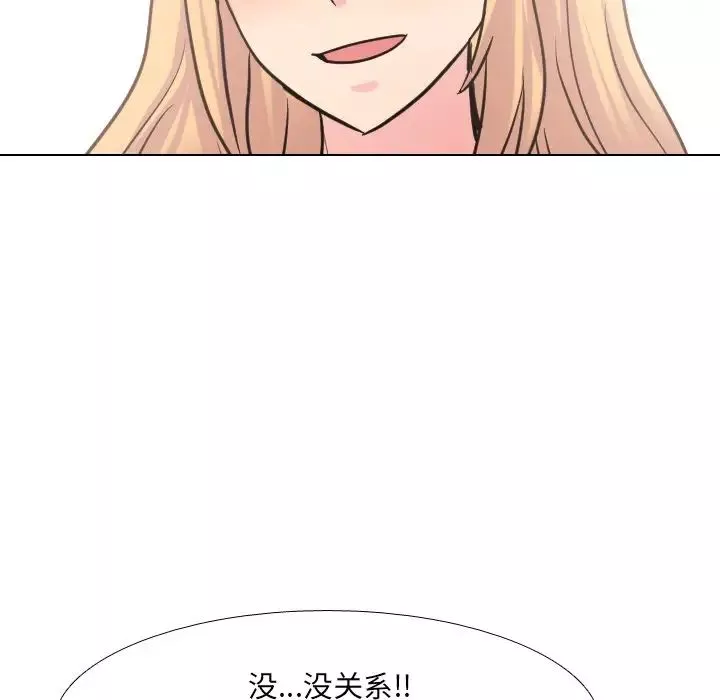 泌尿科俏護士第38話