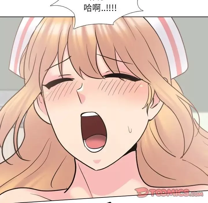 泌尿科俏護士第39話