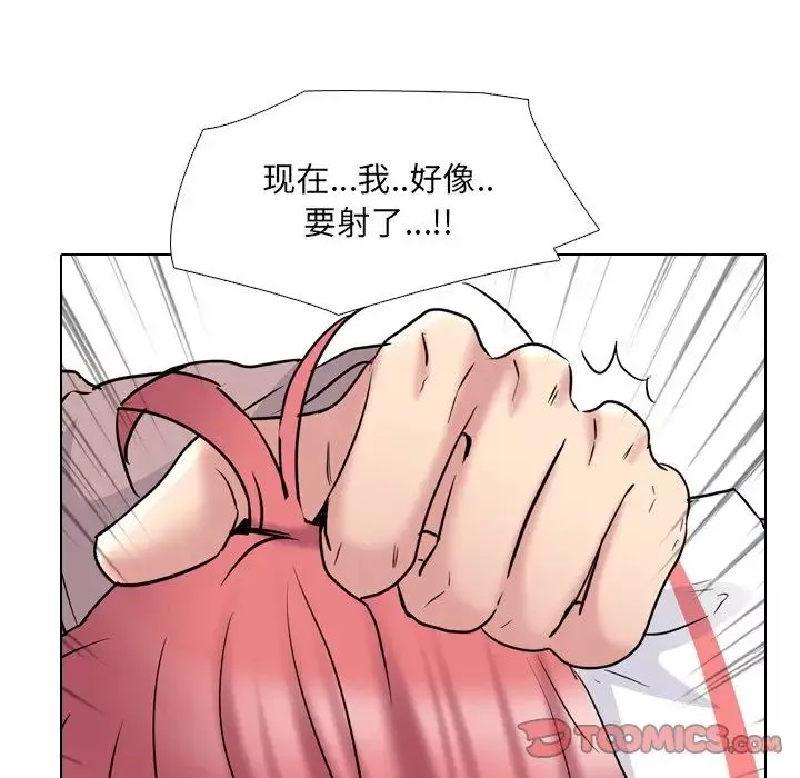 泌尿科俏護士第39話