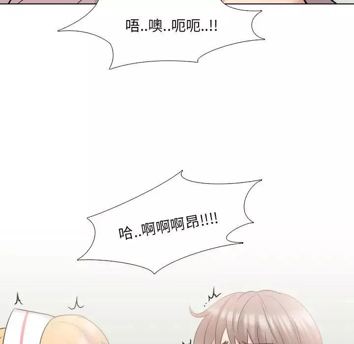 泌尿科俏護士第39話