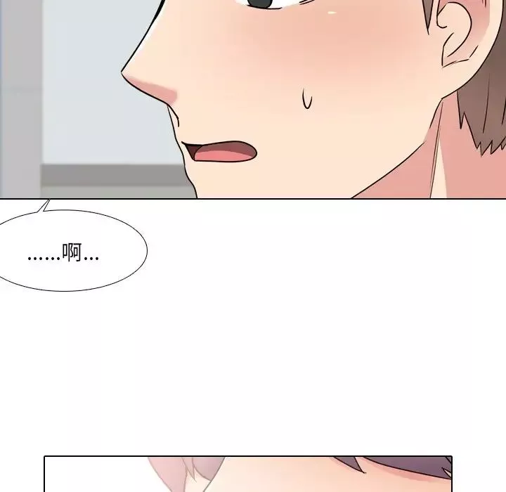泌尿科俏護士第40話