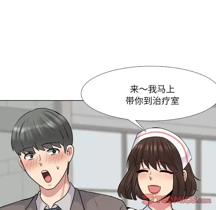 泌尿科俏護士第40話