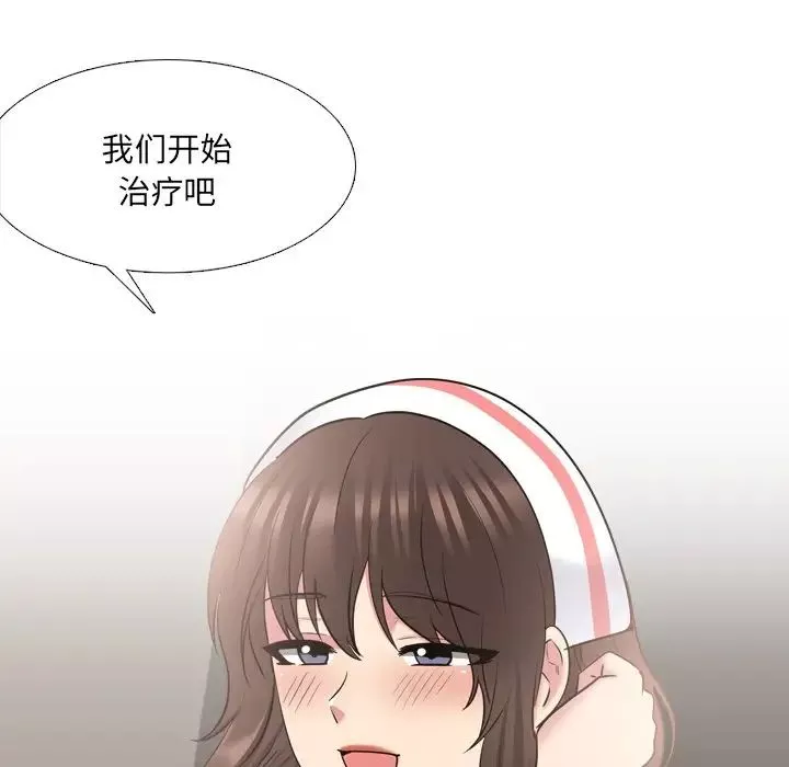 泌尿科俏護士第40話